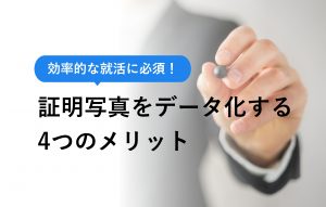 吉川 智也がコメントした記事 キャリアパーク就職エージェント