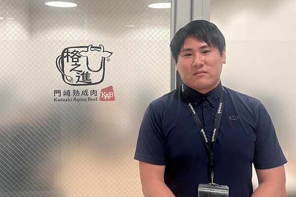 門崎（kanzaki） 取締役 繁永 達也さん