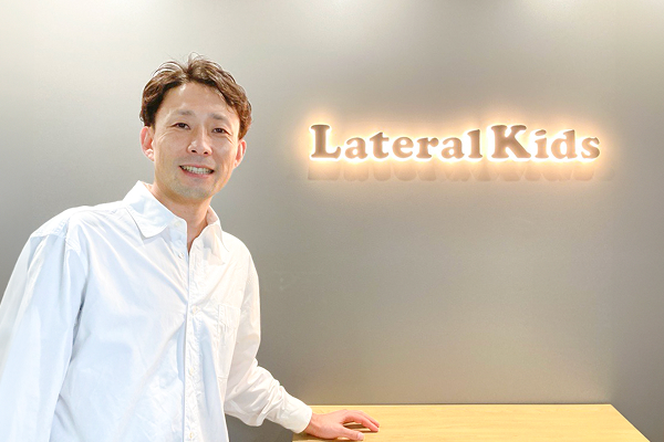 Lateral Kids 専務取締役 佐藤 大介さん