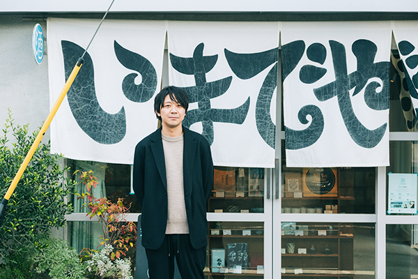 いまでや 社外取締役 小島 雄一郎さん