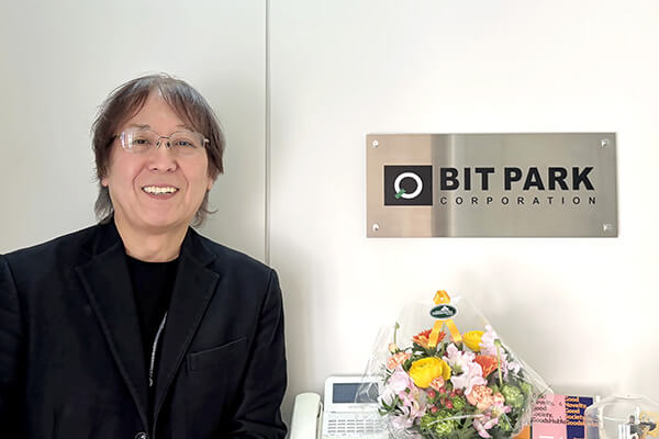 ビット・パーク 代表取締役 野口 修さん